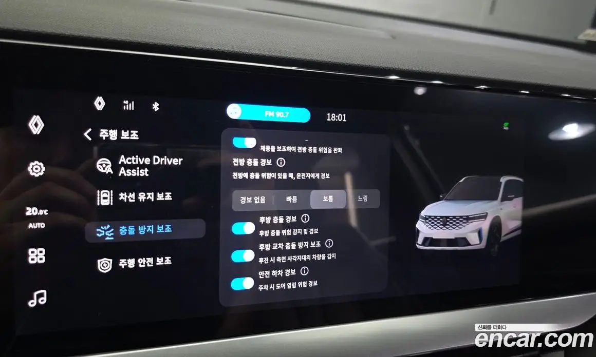 Renault (Samsung) Grand Koleos 2025 2.0 автомат (гидро), фото 23 Renault (Samsung) Grand Koleos 2025 2.0 автомат (гидро), фото 23