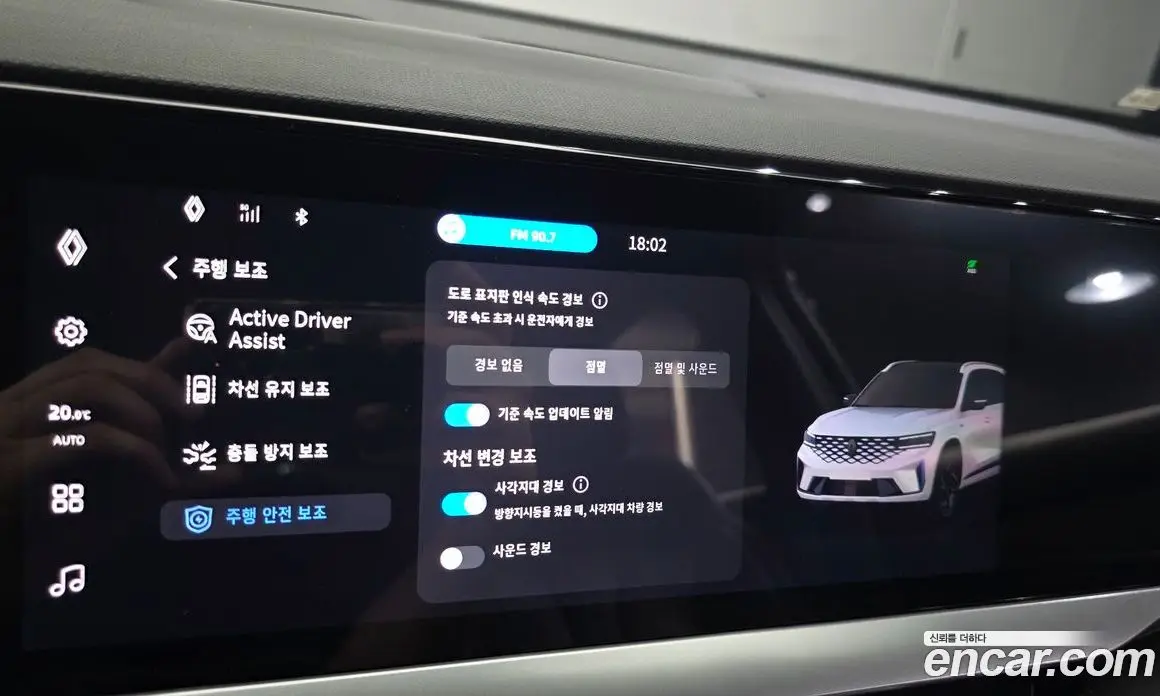Renault (Samsung) Grand Koleos 2025 2.0 автомат (гидро), фото 24 Renault (Samsung) Grand Koleos 2025 2.0 автомат (гидро), фото 24