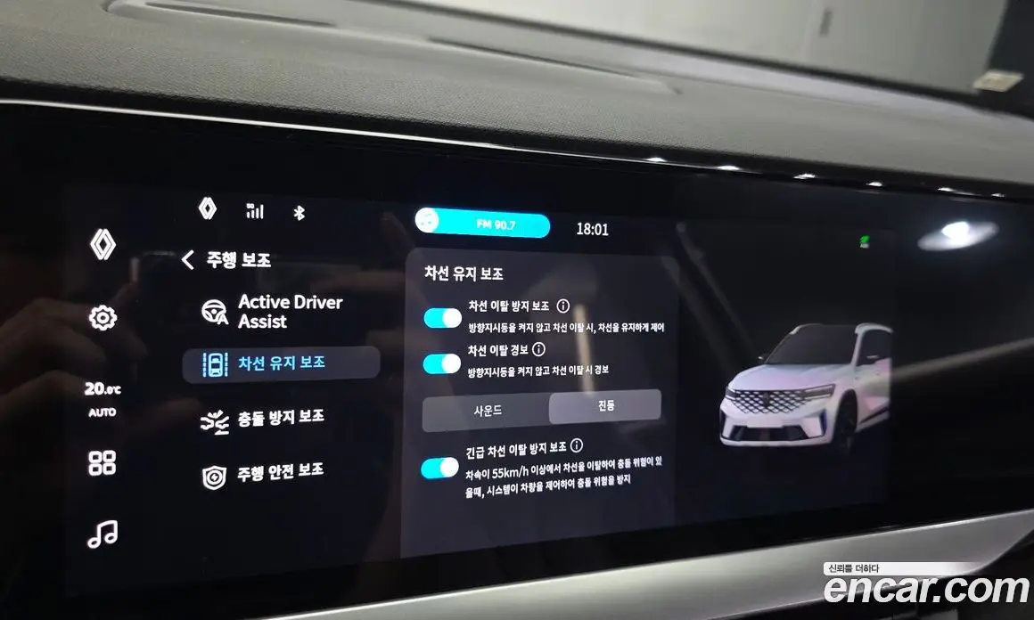 Renault (Samsung) Grand Koleos 2025 2.0 автомат (гидро), фото 25 Renault (Samsung) Grand Koleos 2025 2.0 автомат (гидро), фото 25