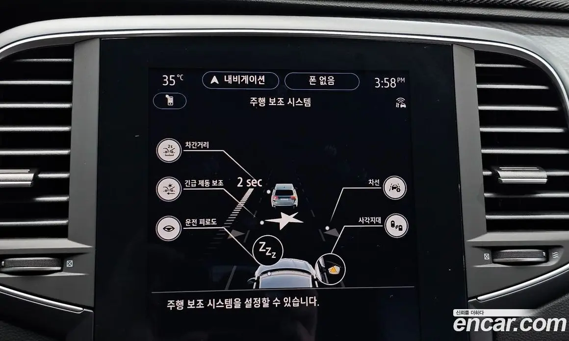Renault (Samsung) SM6 2024 1.8 автомат (гидро), фото 21 Renault (Samsung) SM6 2024 1.8 автомат (гидро), фото 21