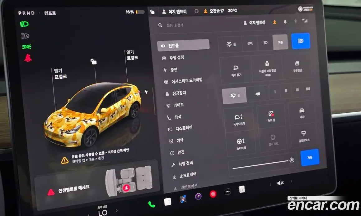 Tesla Model Y 2024 0.2 автомат (гидро), фото 21 Tesla Model Y 2024 0.2 автомат (гидро), фото 21