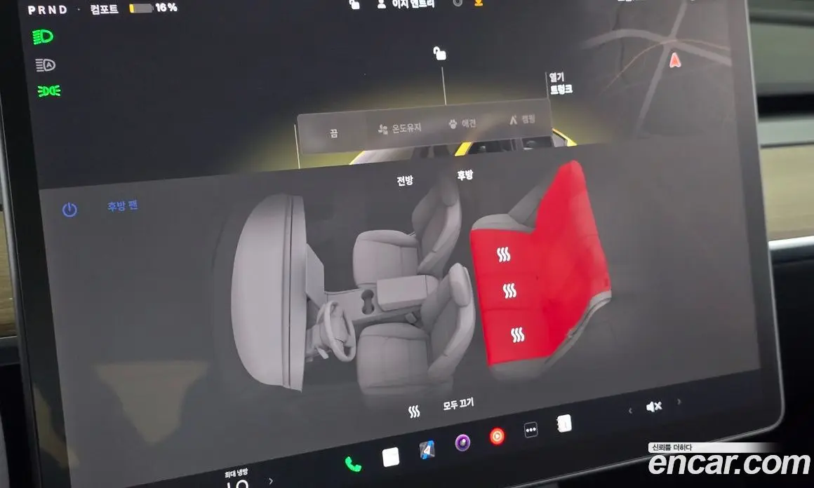 Tesla Model Y 2024 0.2 автомат (гидро), фото 22 Tesla Model Y 2024 0.2 автомат (гидро), фото 22