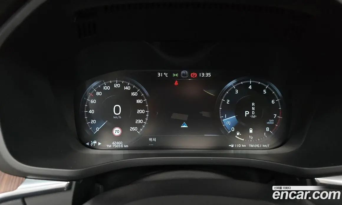 Volvo XC60 2021 2.0 автомат (гидро), фото 10 Volvo XC60 2021 2.0 автомат (гидро), фото 10
