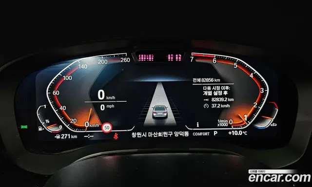 BMW 5 серия 2021 2.0 автомат (гидро), миниатюра 8
