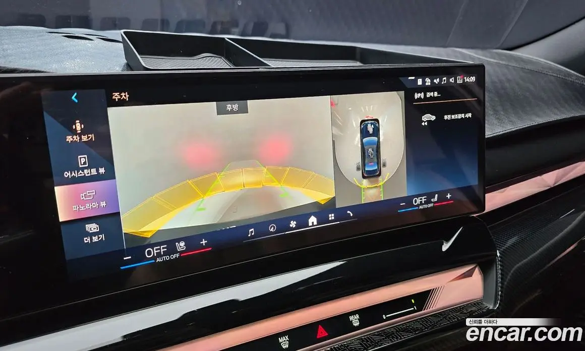 BMW 5 серия 2024 2.0 автомат (гидро), фото 21