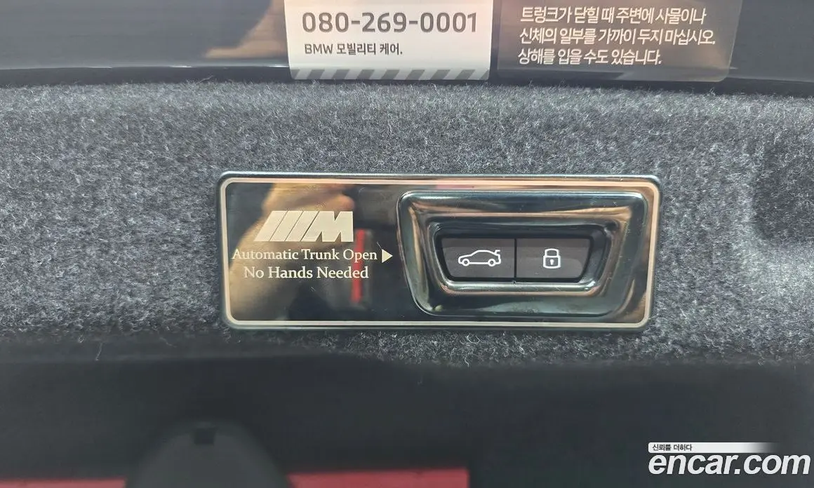 BMW 5 серия 2024 2.0 автомат (гидро), фото 27