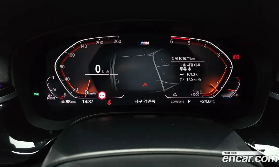 BMW 6 серия 2019 2.0 автомат (гидро), фото 11 BMW 6 серия 2019 2.0 автомат (гидро), фото 11