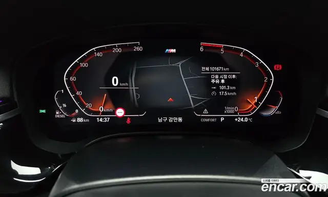 BMW 6 серия 2019 2.0 автомат (гидро), миниатюра 11 BMW 6 серия 2019 2.0 автомат (гидро), миниатюра 11