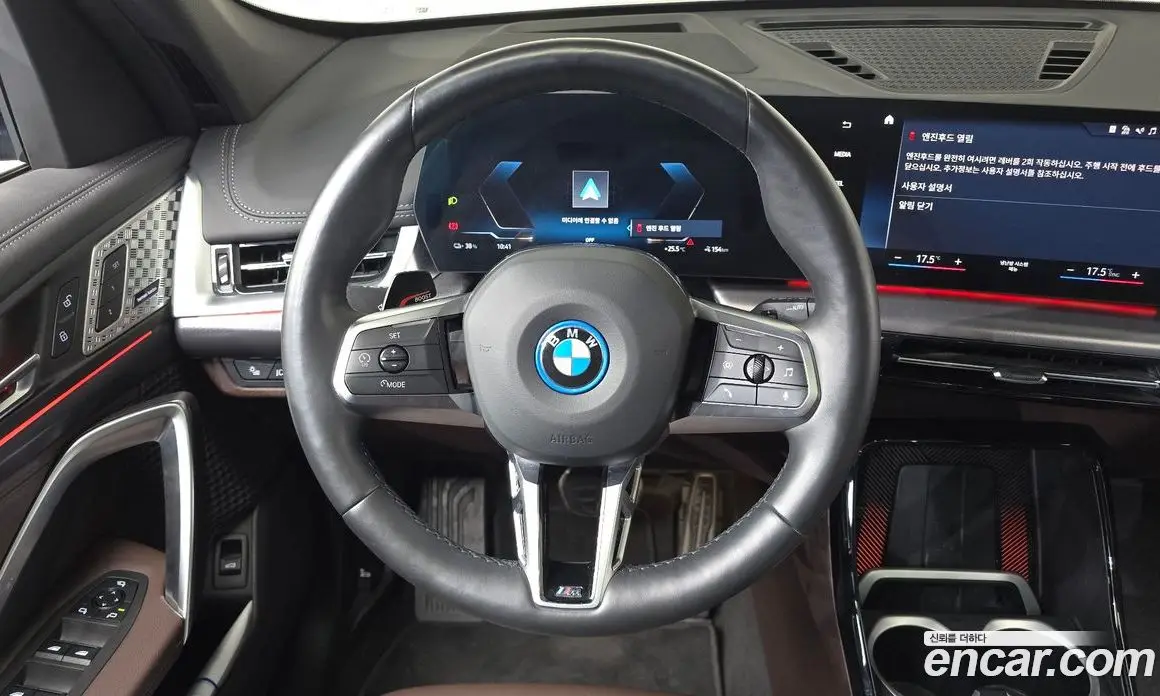 BMW iX1 2023 0.2 автомат (гидро), фото 13 BMW iX1 2023 0.2 автомат (гидро), фото 13