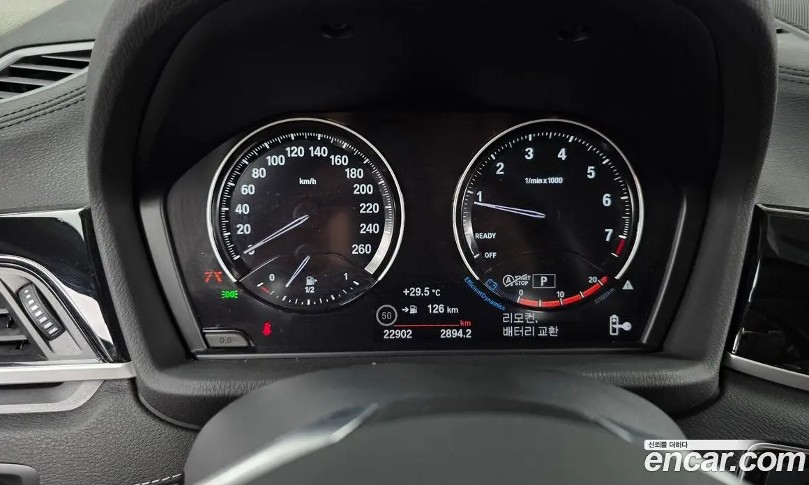 BMW X1 2022 2.0 автомат (гидро), фото 11 BMW X1 2022 2.0 автомат (гидро), фото 11