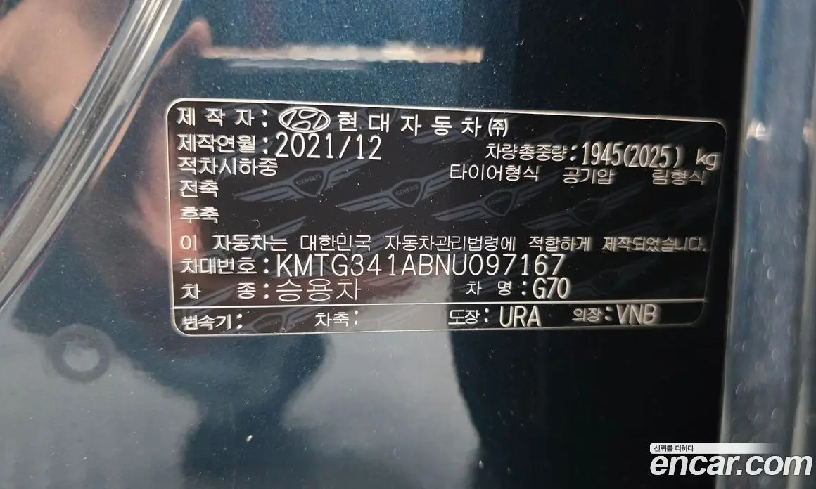 Genesis G70 2021 2.0 автомат (гидро), фото 29