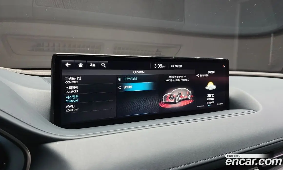 Genesis G80 2023 2.5 автомат (гидро), фото 32 Genesis G80 2023 2.5 автомат (гидро), фото 32