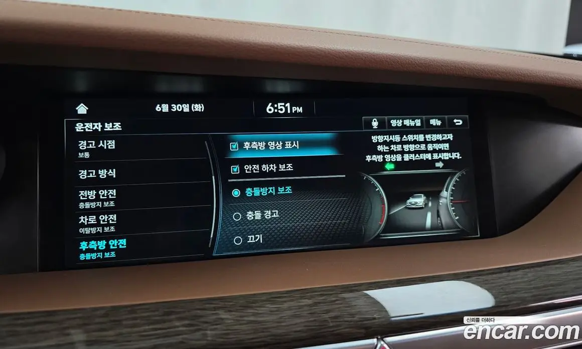 Genesis G90 2021 3.8 автомат (гидро), фото 21 Genesis G90 2021 3.8 автомат (гидро), фото 21