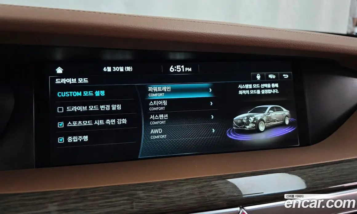 Genesis G90 2021 3.8 автомат (гидро), фото 22 Genesis G90 2021 3.8 автомат (гидро), фото 22