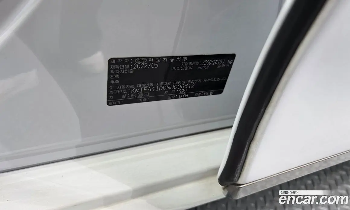 Genesis G90 2022 3.5 автомат (гидро), фото 28