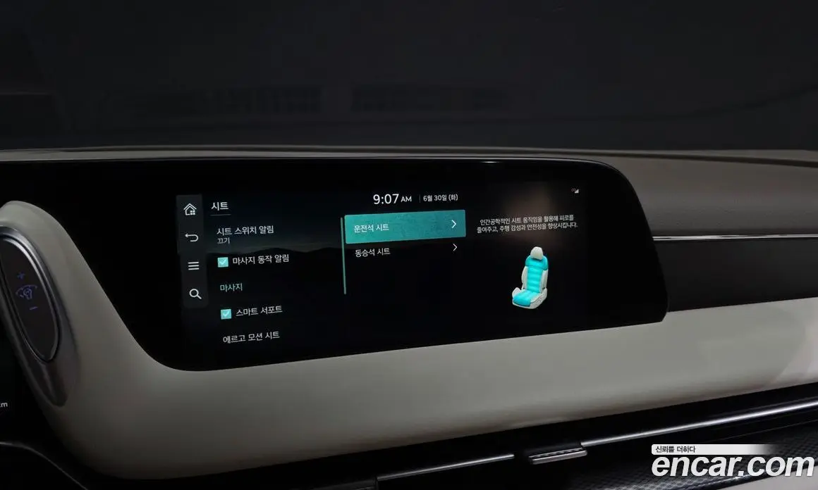 Genesis G90 2022 3.5 автомат (гидро), фото 37