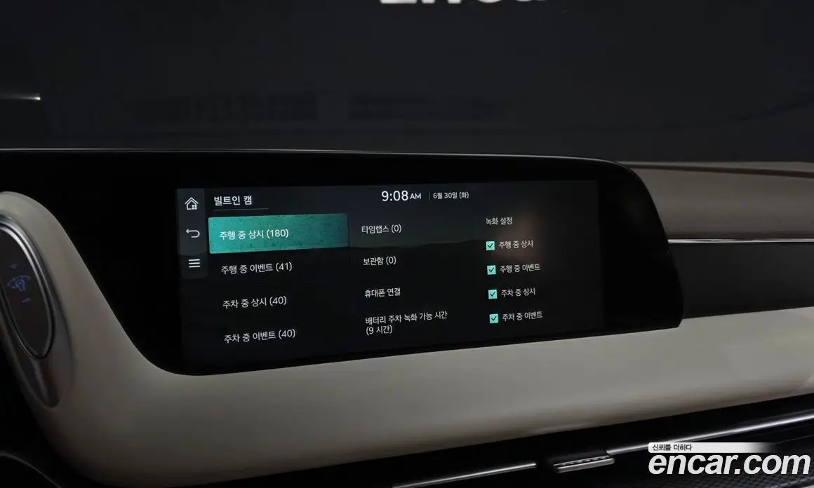 Genesis G90 2022 3.5 автомат (гидро), фото 40