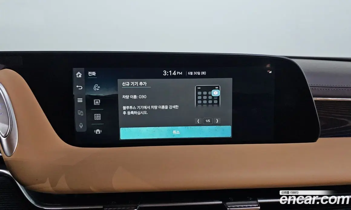 Genesis G90 2024 3.5 автомат (гидро), фото 23