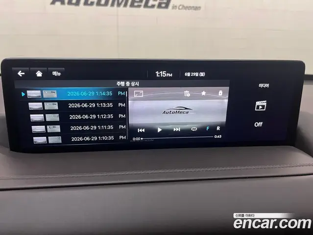 Genesis GV80 2022 2.5 автомат (гидро), миниатюра 11