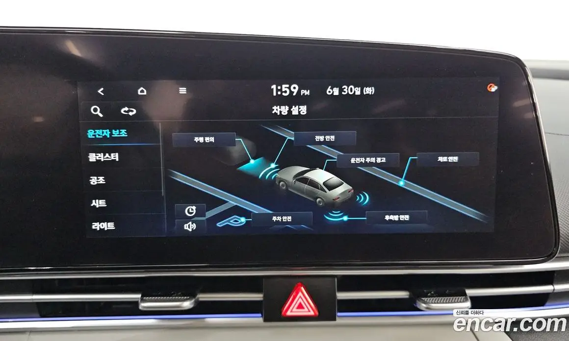 Hyundai Avante 2020 1.6 автомат (гидро), фото 15