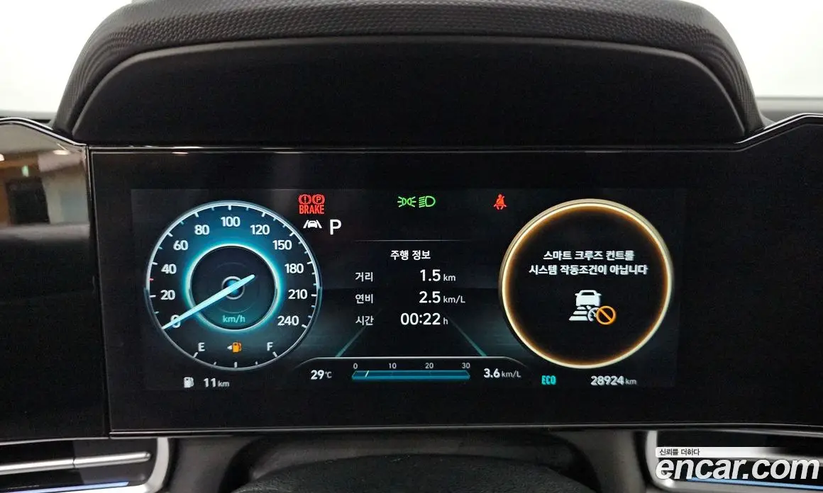 Hyundai Avante 2020 1.6 автомат (гидро), фото 8