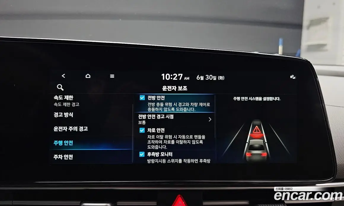 Hyundai Avante 2025 1.6 автомат (гидро), фото 21 Hyundai Avante 2025 1.6 автомат (гидро), фото 21