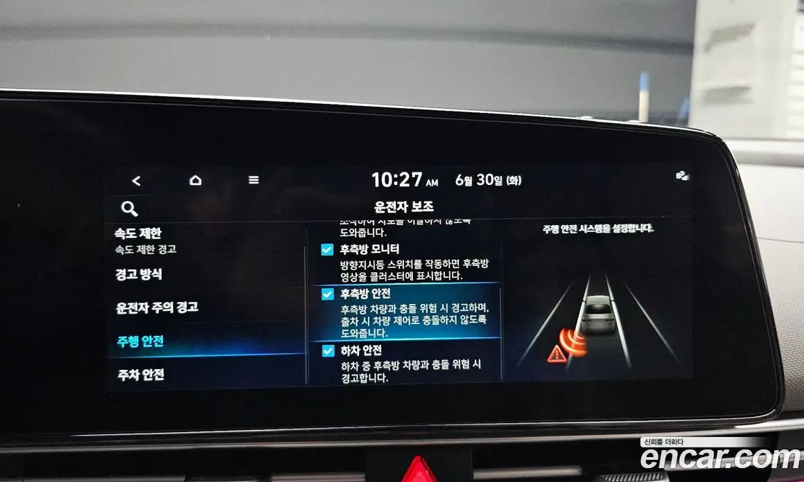 Hyundai Avante 2025 1.6 автомат (гидро), фото 28 Hyundai Avante 2025 1.6 автомат (гидро), фото 28