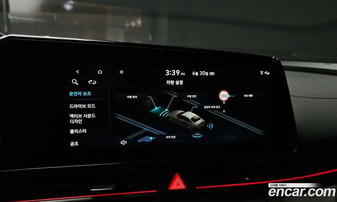 Hyundai Avante 2025 2.0 автомат (гидро), фото 21 Hyundai Avante 2025 2.0 автомат (гидро), фото 21