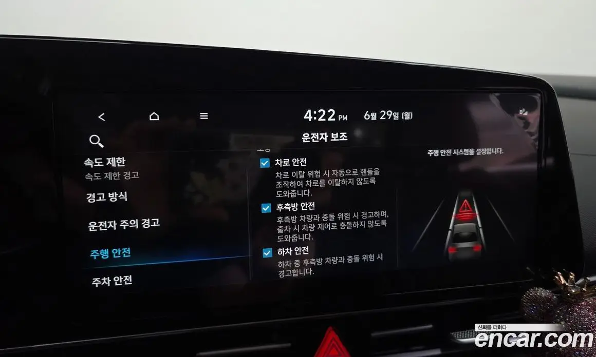 Hyundai Avante 2025 1.6 автомат (гидро), фото 22 Hyundai Avante 2025 1.6 автомат (гидро), фото 22