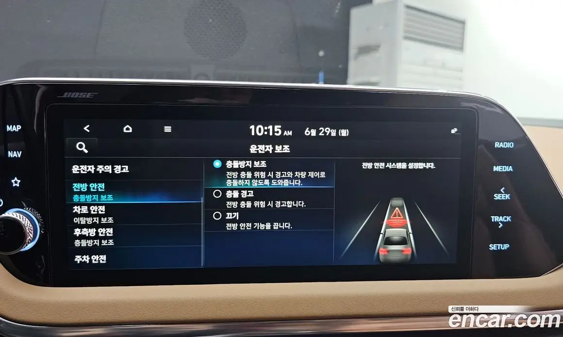 Hyundai Sonata 2019 2.0 автомат (гидро), фото 21 Hyundai Sonata 2019 2.0 автомат (гидро), фото 21