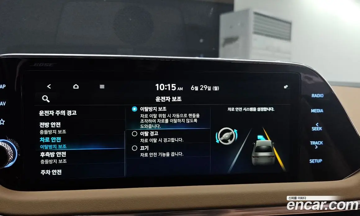 Hyundai Sonata 2019 2.0 автомат (гидро), фото 33 Hyundai Sonata 2019 2.0 автомат (гидро), фото 33