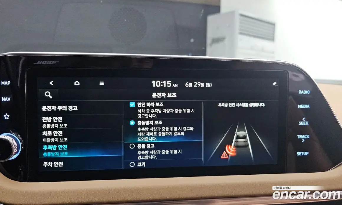 Hyundai Sonata 2019 2.0 автомат (гидро), фото 34 Hyundai Sonata 2019 2.0 автомат (гидро), фото 34