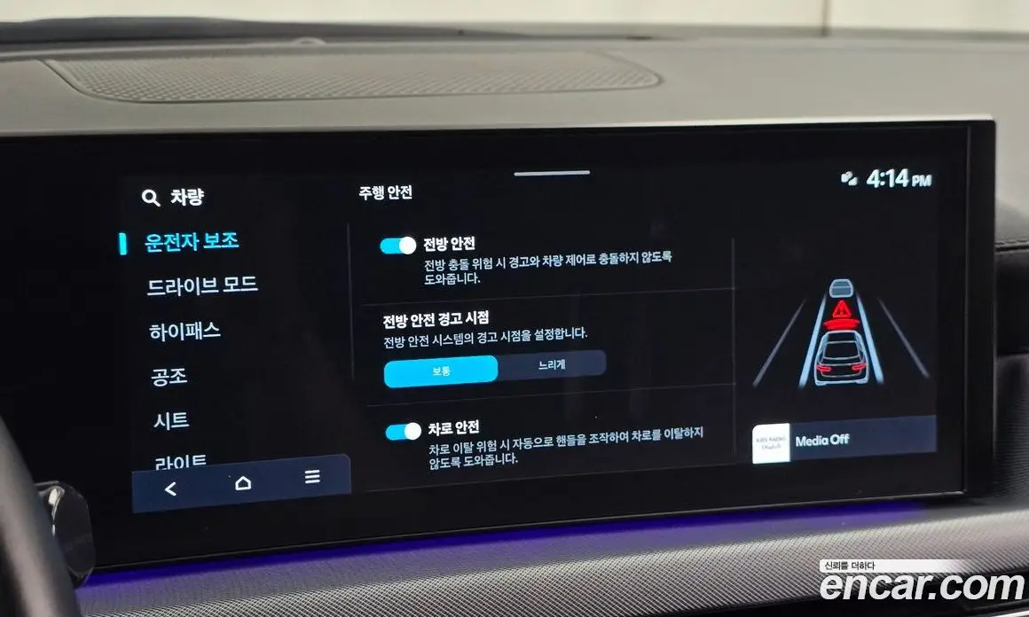 Hyundai Sonata 2025 2.0 автомат (гидро), фото 21 Hyundai Sonata 2025 2.0 автомат (гидро), фото 21
