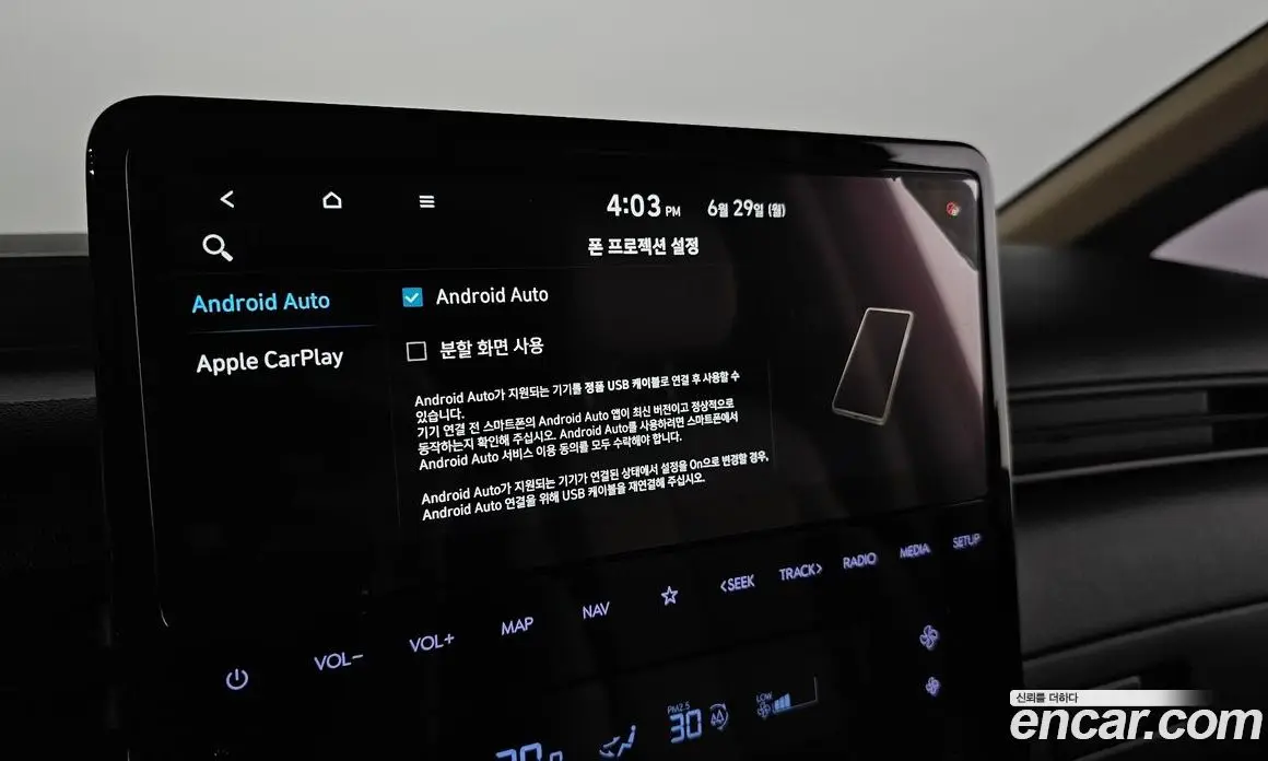 Hyundai Staria 2025 2.2 автомат (гидро), фото 18