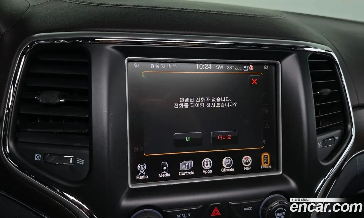 Jeep Cherokee 2014 3.6 автомат (гидро), фото 31 Jeep Cherokee 2014 3.6 автомат (гидро), фото 31
