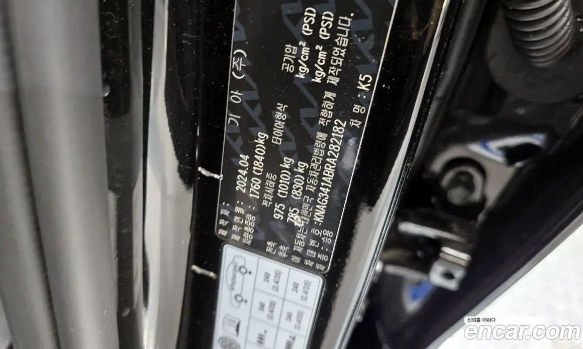 Kia K5 (Optima) 2024 2.0 автомат (гидро), фото 24 Kia K5 (Optima) 2024 2.0 автомат (гидро), фото 24