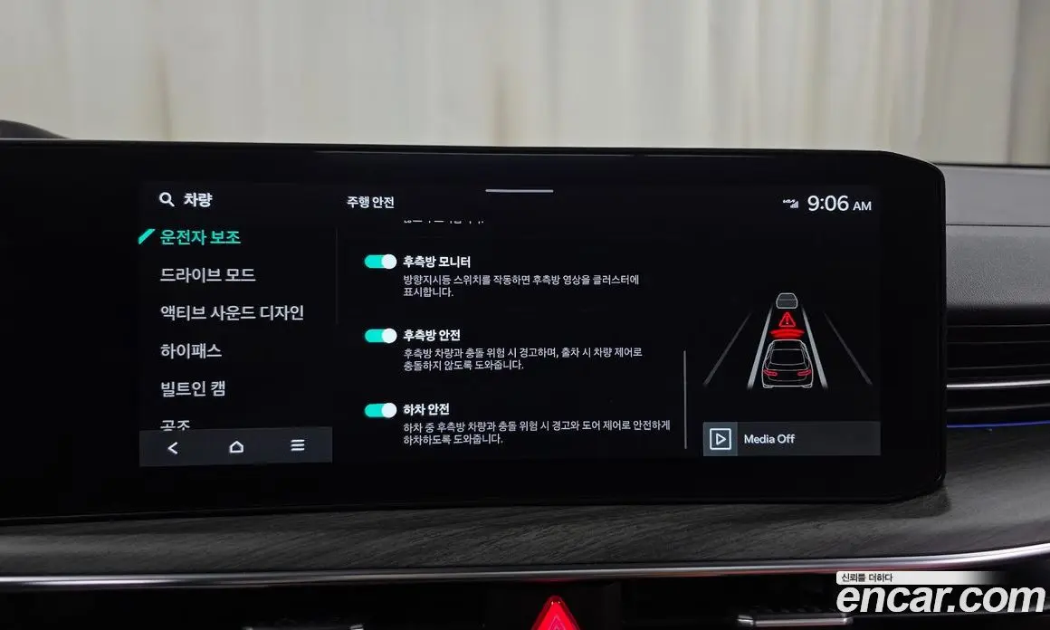 Kia K5 (Optima) 2025 1.6 автомат (гидро), фото 16 Kia K5 (Optima) 2025 1.6 автомат (гидро), фото 16