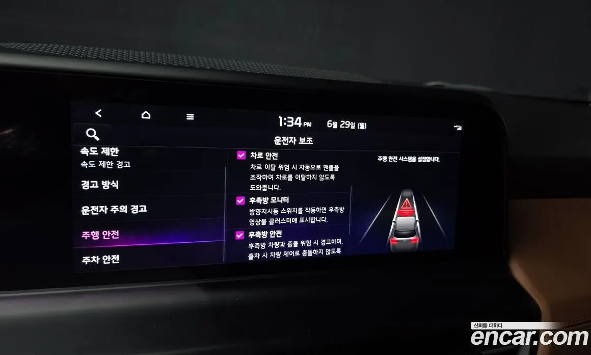 Kia Seltos 2022 1.6 автомат (гидро), фото 32