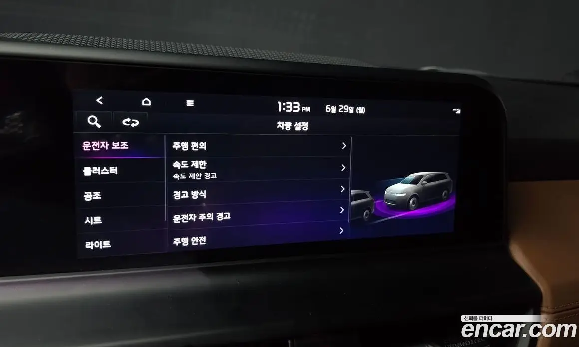 Kia Seltos 2022 1.6 автомат (гидро), фото 33