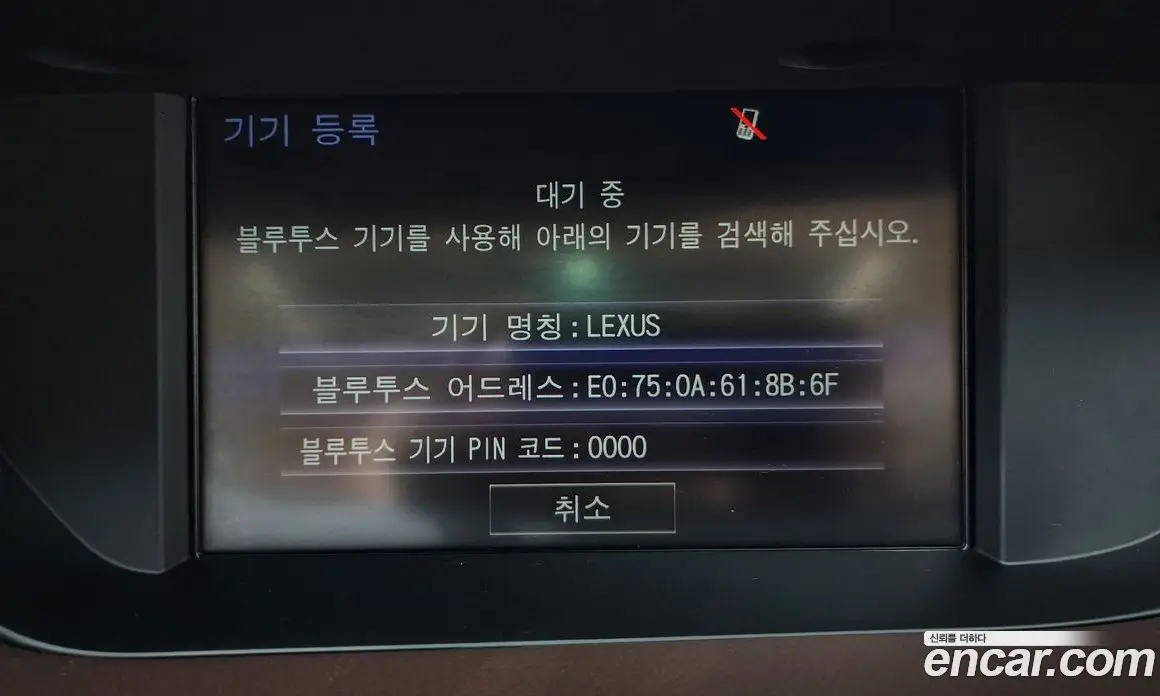 Lexus ES 2018 2.5 автомат (гидро), фото 31 Lexus ES 2018 2.5 автомат (гидро), фото 31