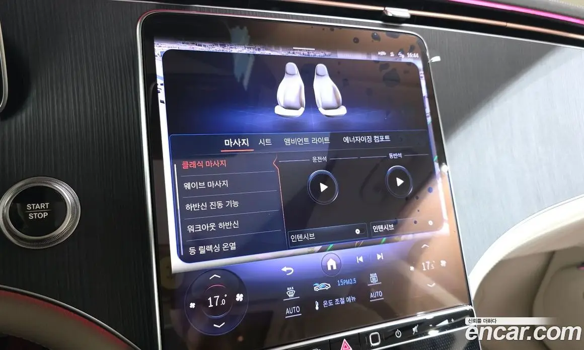 Mercedes-Benz EQS 2023 0.3 автомат (гидро), фото 22
