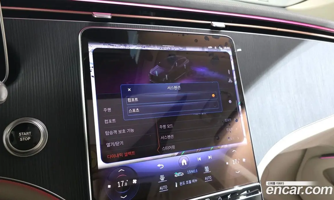 Mercedes-Benz EQS 2023 0.3 автомат (гидро), фото 27