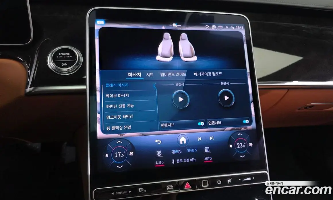 Mercedes-Benz S-Class 2021 4.0 автомат (гидро), фото 30