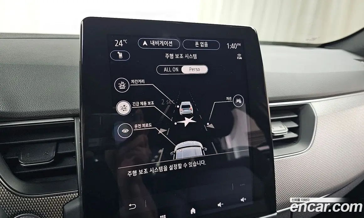 Renault (Samsung) Arkana 2025 1.6 автомат (гидро), фото 32 Renault (Samsung) Arkana 2025 1.6 автомат (гидро), фото 32