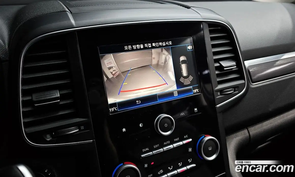 Renault (Samsung) QM6 2017 2.0 автомат (гидро), фото 16 Renault (Samsung) QM6 2017 2.0 автомат (гидро), фото 16
