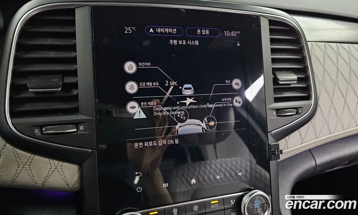 Renault (Samsung) SM6 2020 1.8 автомат (гидро), фото 30 Renault (Samsung) SM6 2020 1.8 автомат (гидро), фото 30