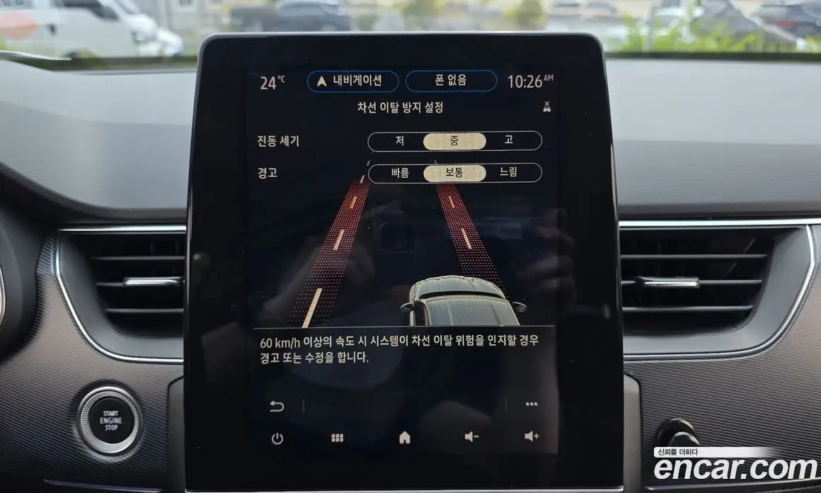 Renault (Samsung) XM3 2020 1.3 автомат (гидро), фото 18