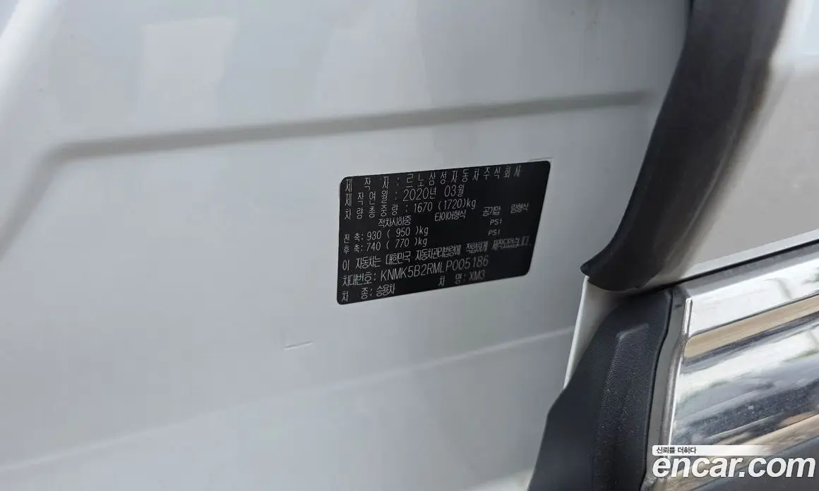 Renault (Samsung) XM3 2020 1.3 автомат (гидро), фото 24