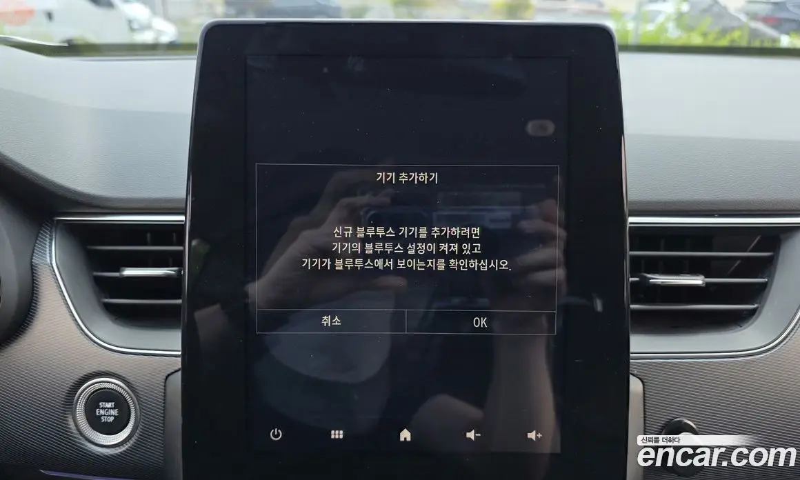 Renault (Samsung) XM3 2020 1.3 автомат (гидро), фото 31