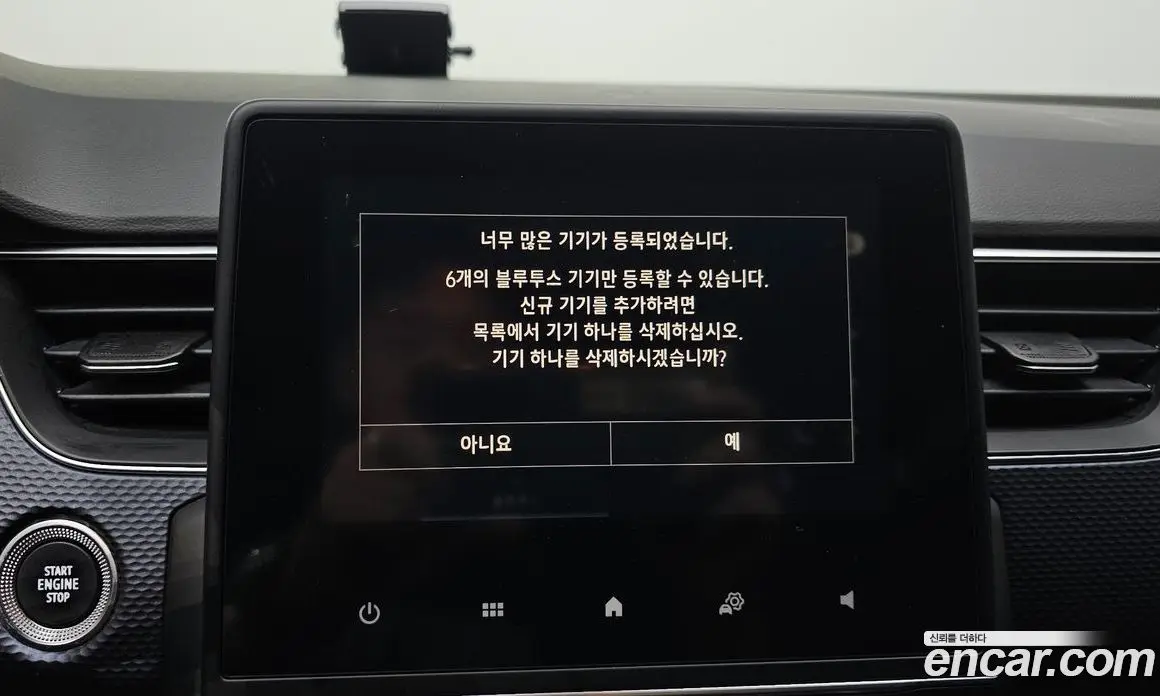 Renault (Samsung) XM3 2020 1.6 автомат (гидро), фото 28